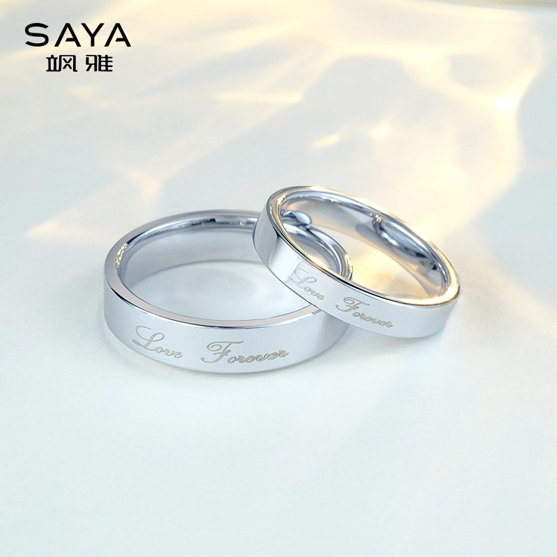Saya