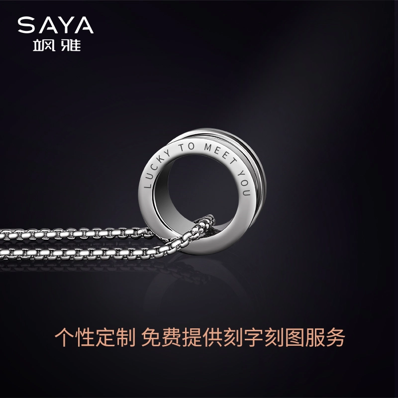 Saya 857