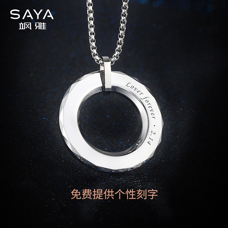 Saya