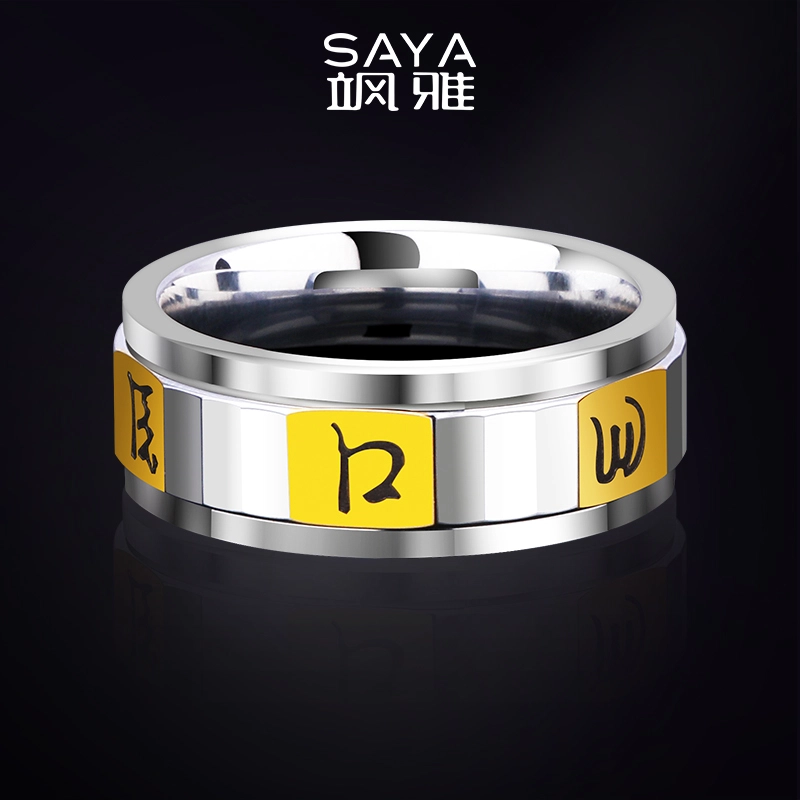 Saya