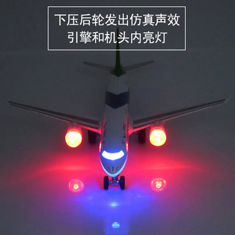 Fakkan C919