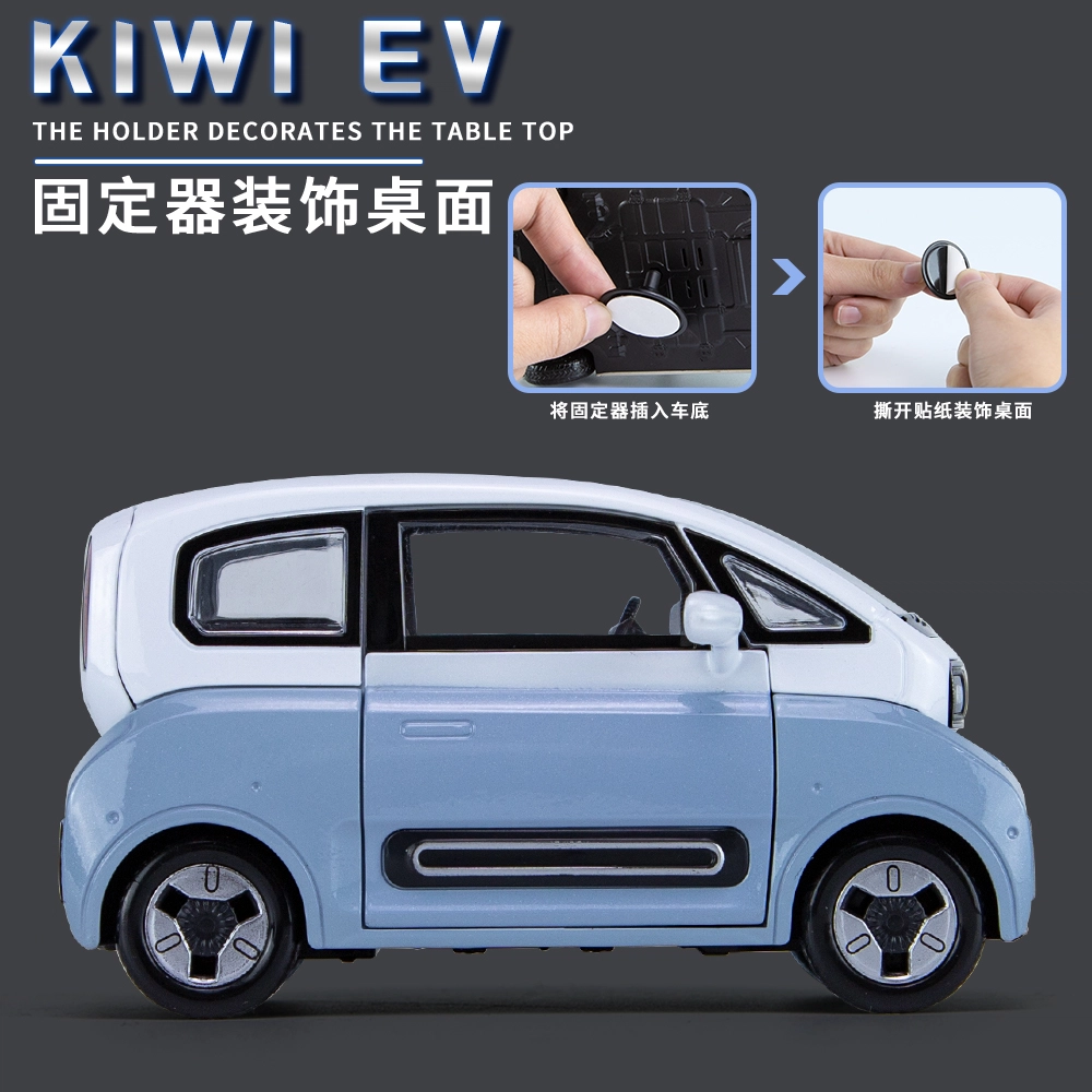Fakkan 124 KIWI
