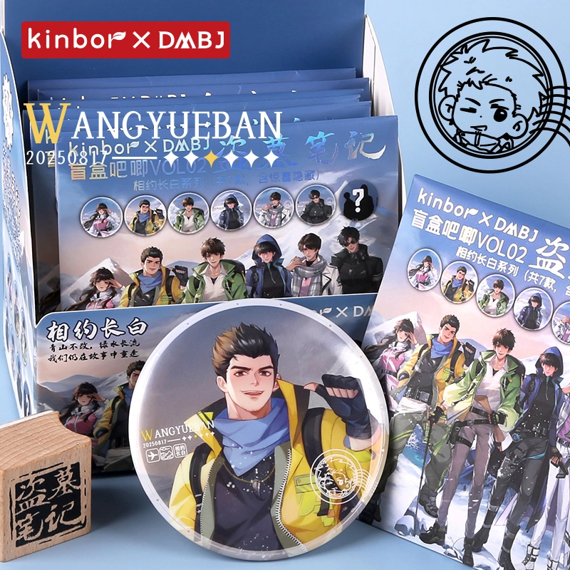 Kinbor