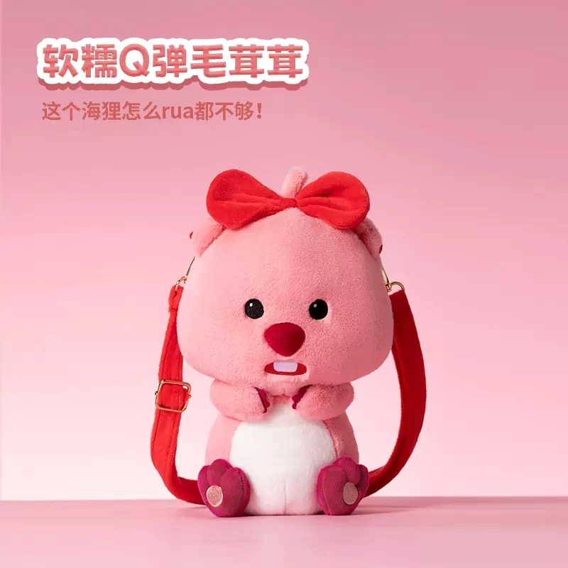 MINISO Zanmang Loopy