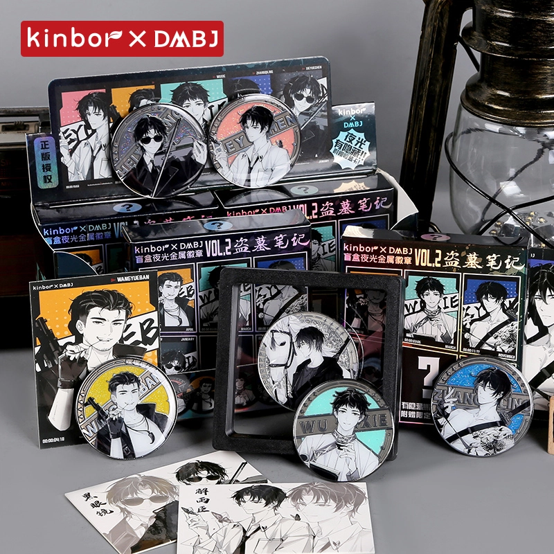 Kinbor