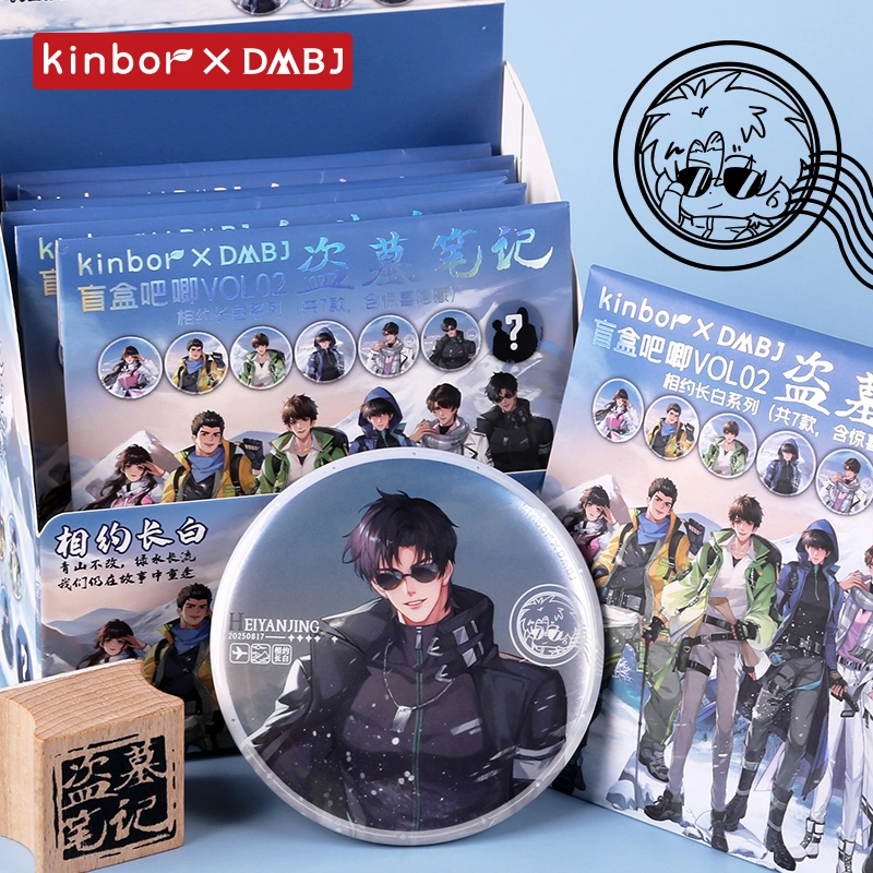 Kinbor