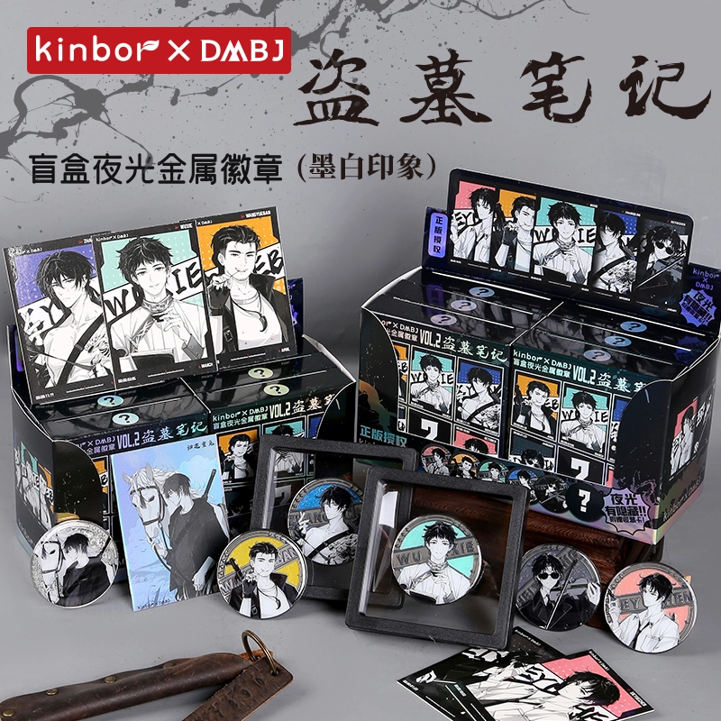 Kinbor