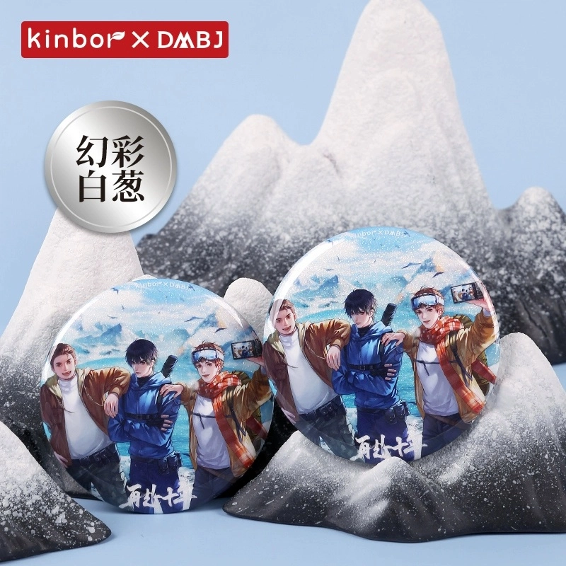 Kinbor 75mm