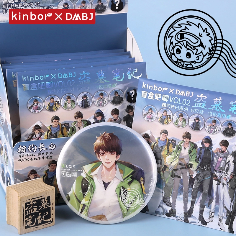 Kinbor