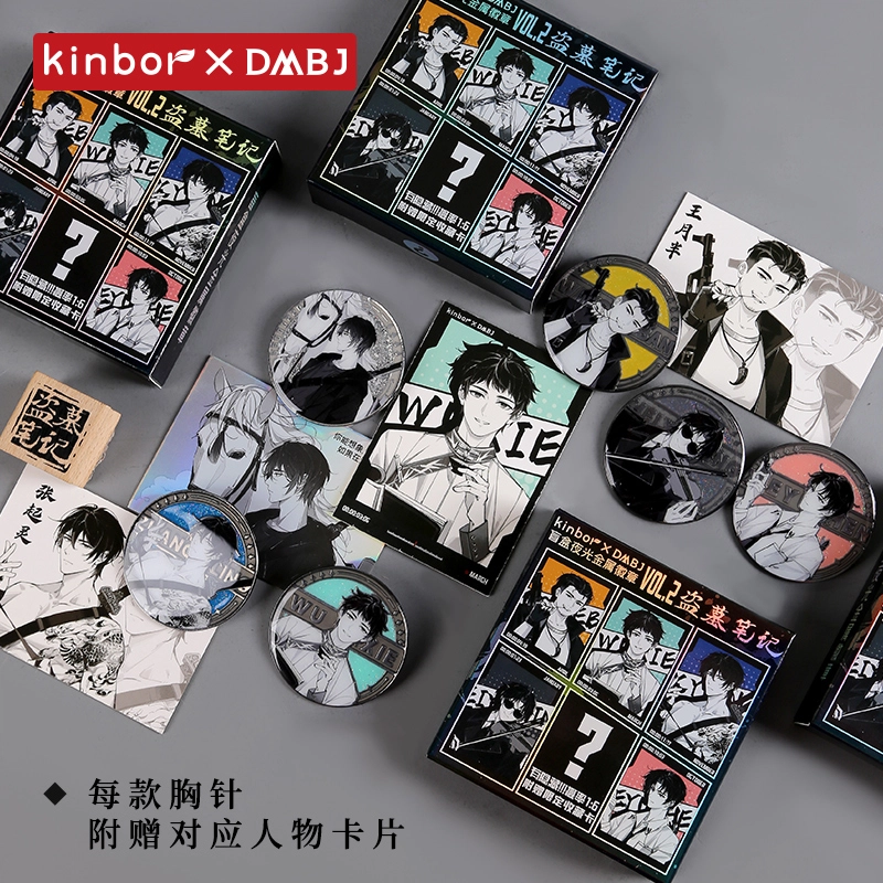 Kinbor