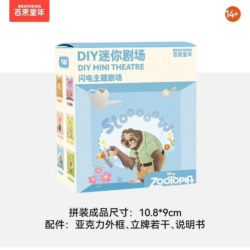 x Disney IP