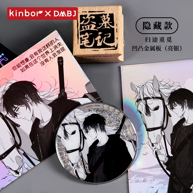 Kinbor