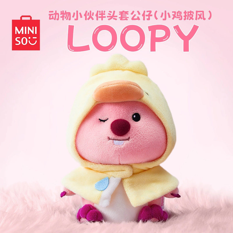 x Zanmang Loopy loopy