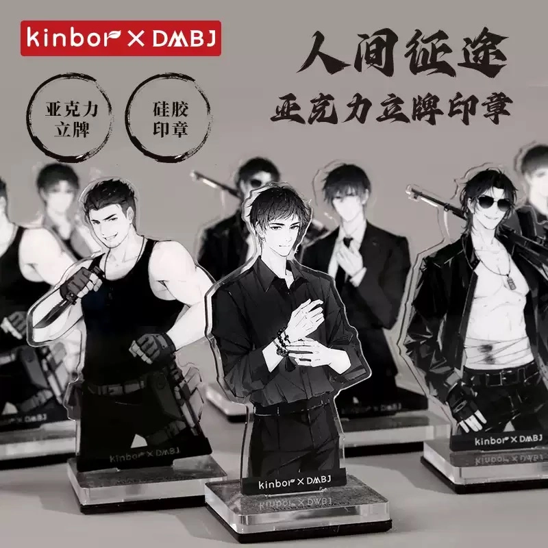 Kinbor