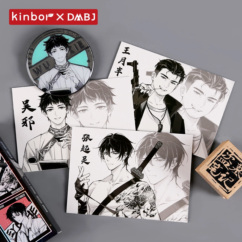 Kinbor