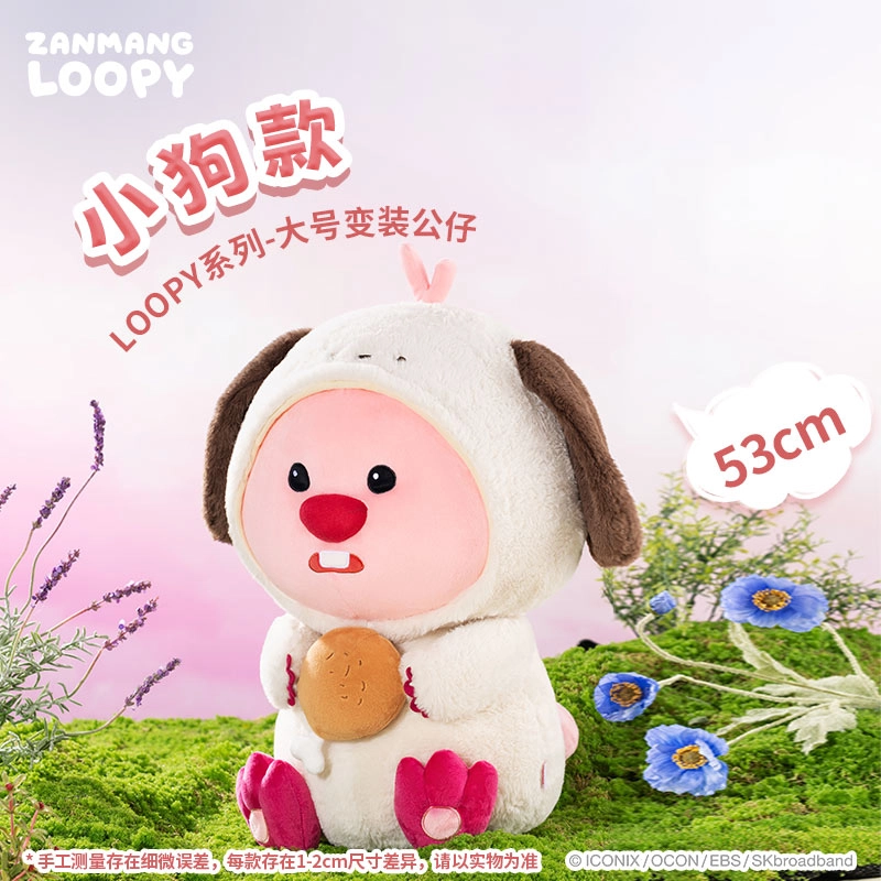 x Zanmang Loopy