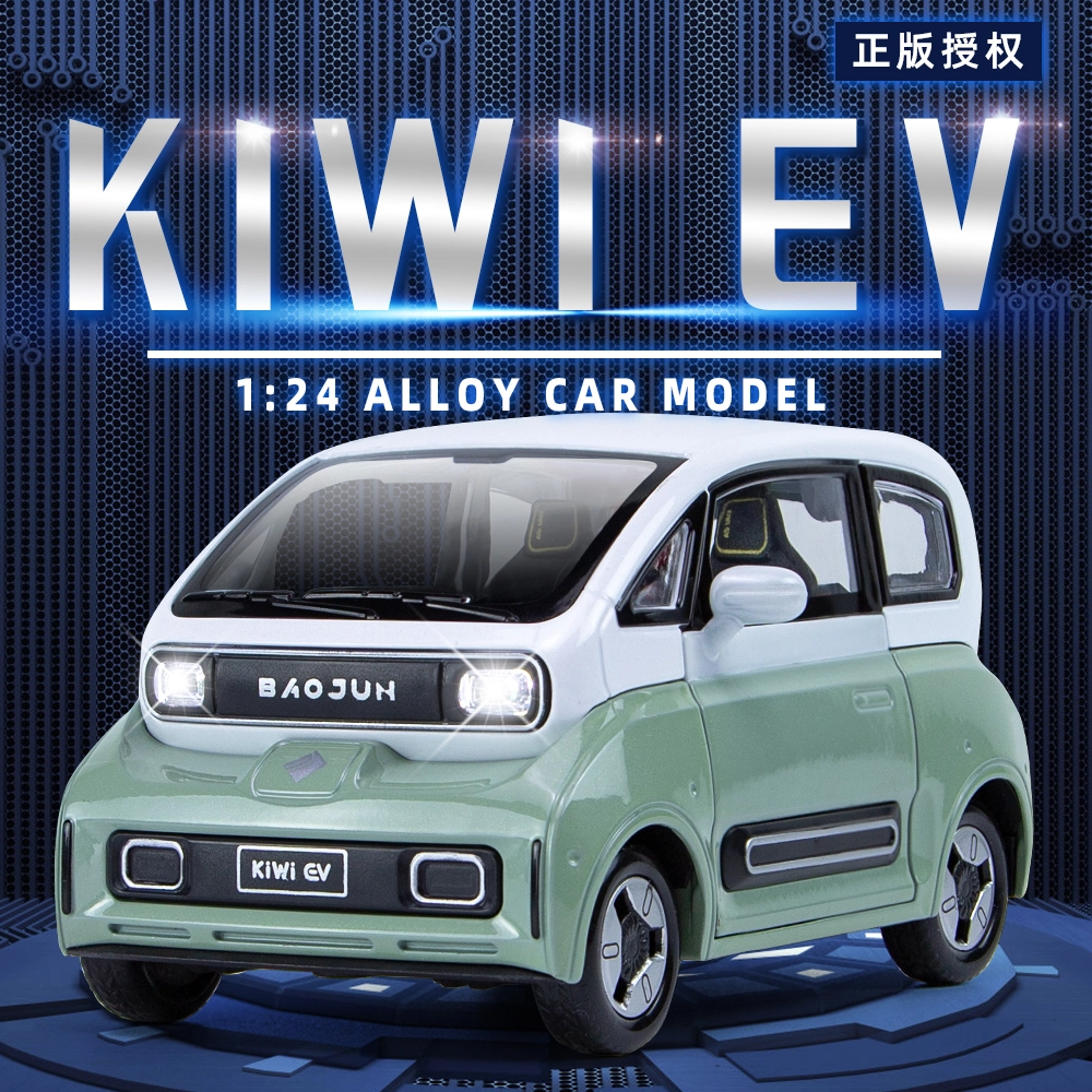 Fakkan 124 KIWI