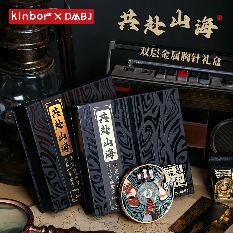 Kinbor