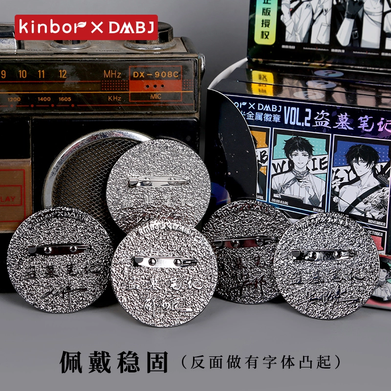 Kinbor