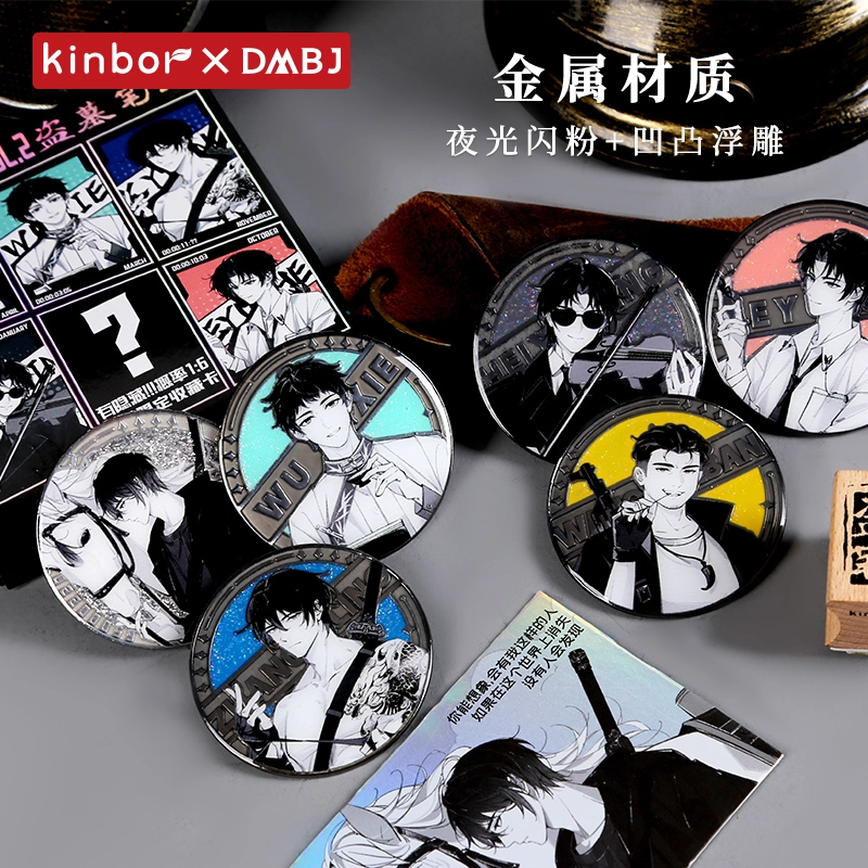 Kinbor