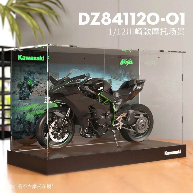 112 H2R