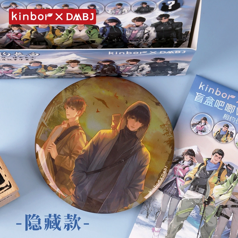 Kinbor