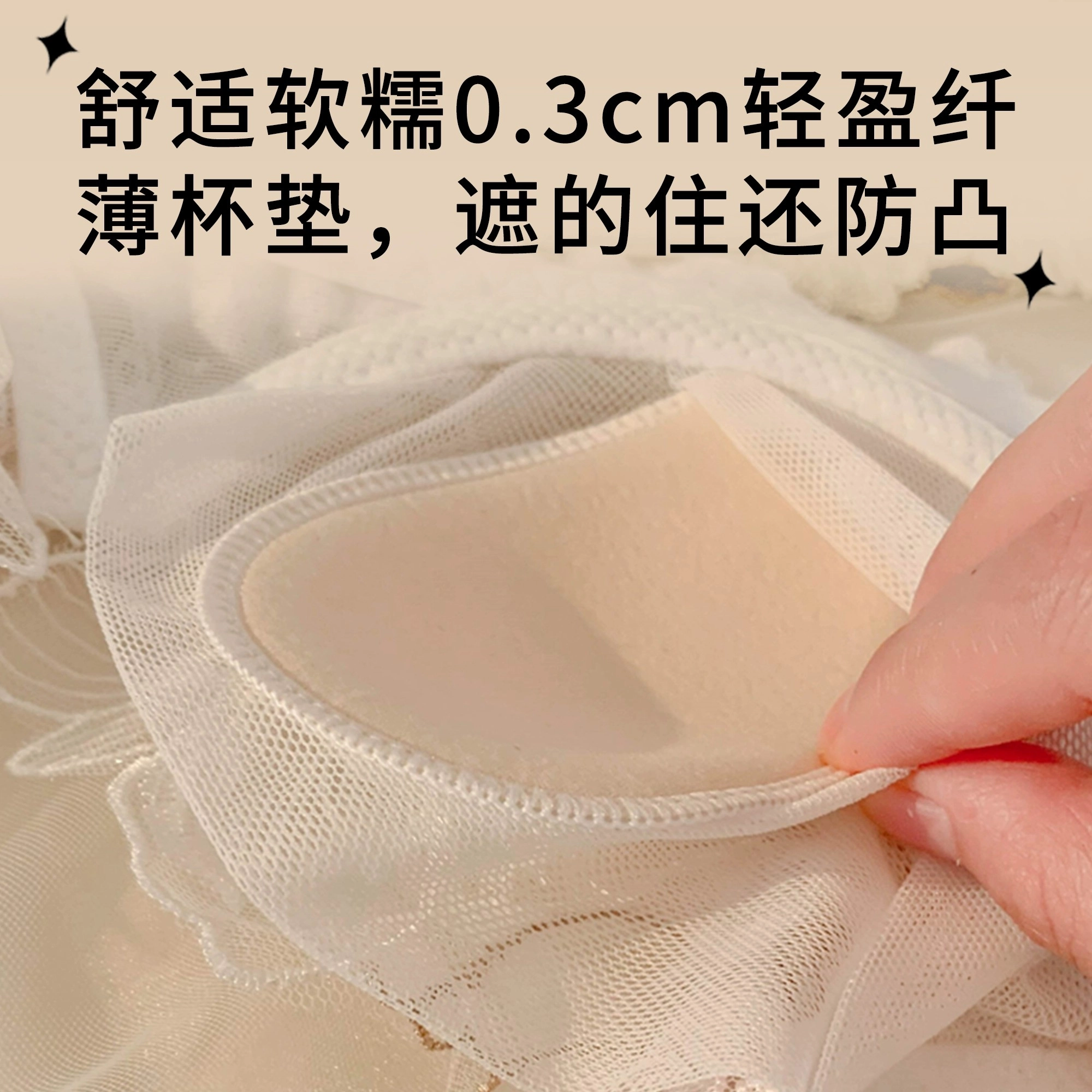 小甜崽 薄款亲肤舒适聚拢文胸 女款