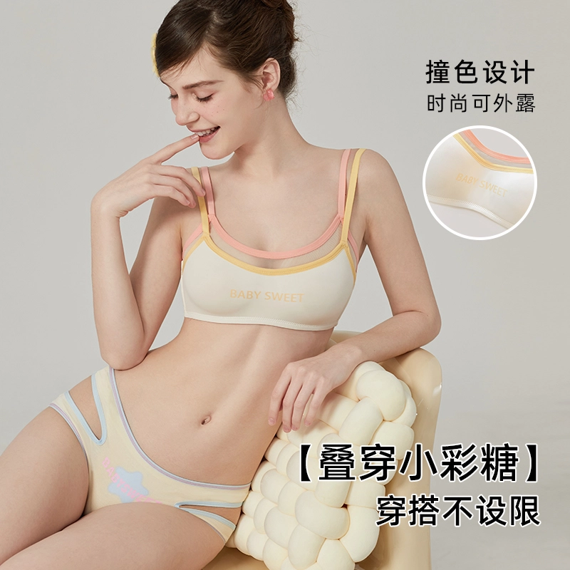 小甜崽 日系防走光无痕文胸透气三角内裤内衣裤套装 女款
