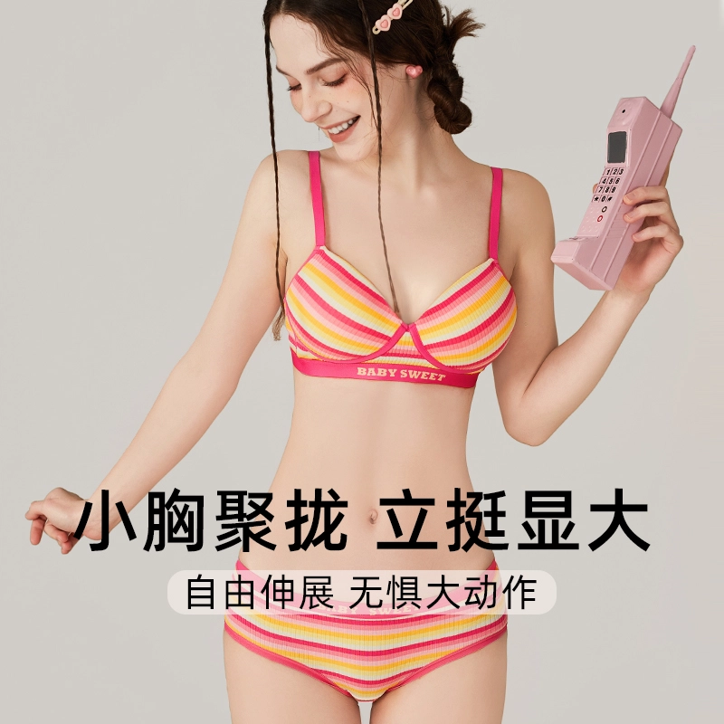 小甜崽 无痕无钢圈小胸聚拢文胸三角内裤内衣裤套装 女款