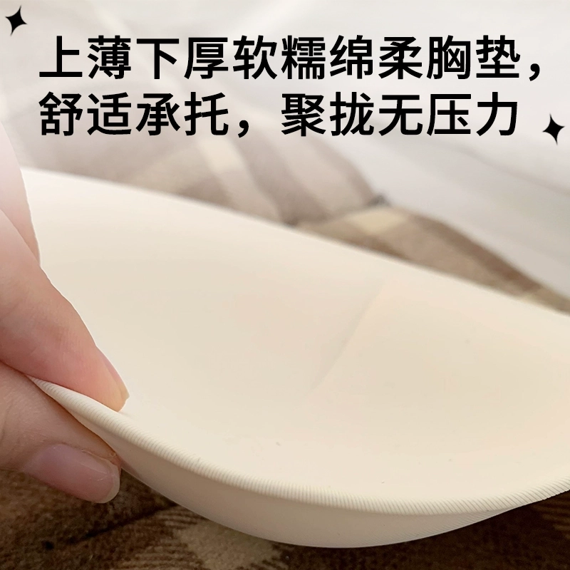 小甜崽 半杯无痕防滑无肩带小胸聚拢显大无钢圈文胸 女款 奶肌白