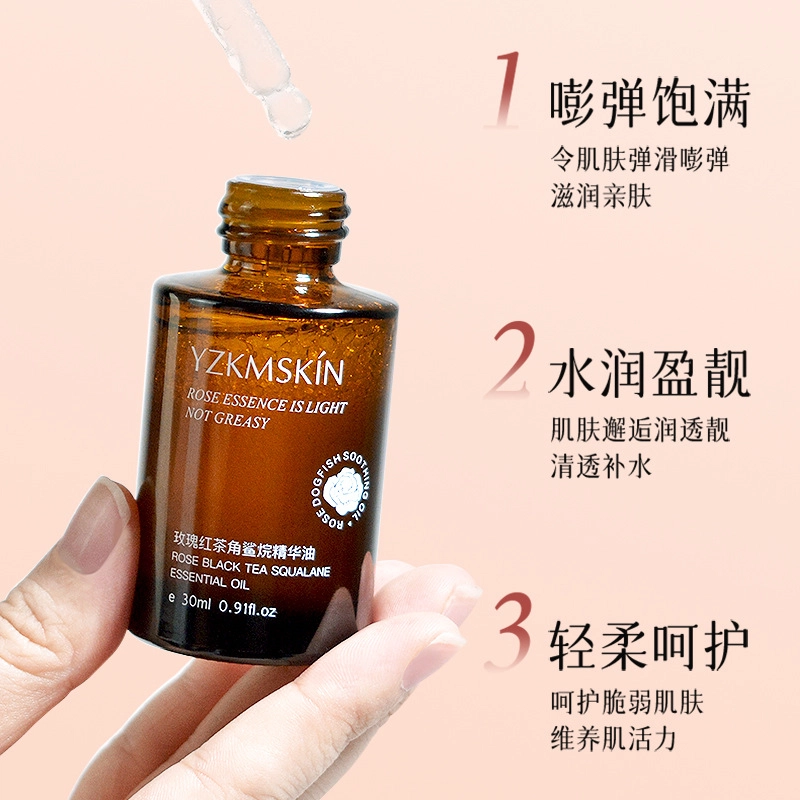 娅芝玫瑰精油面部角鲨烷油刮痧护肤眼部抗皱淡纹紧致脸部以油养肤 提亮