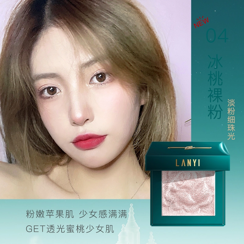 LANYI 4g