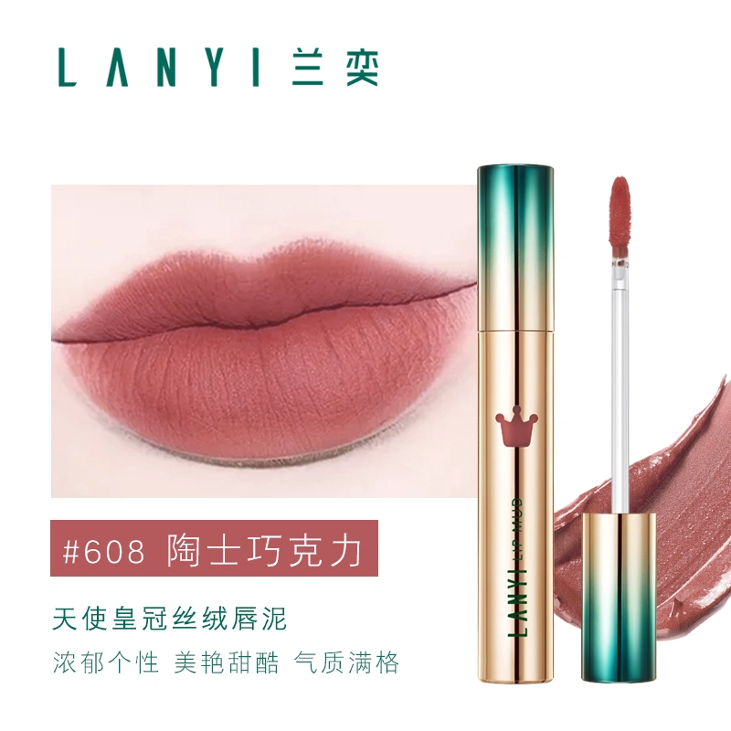 LANYI