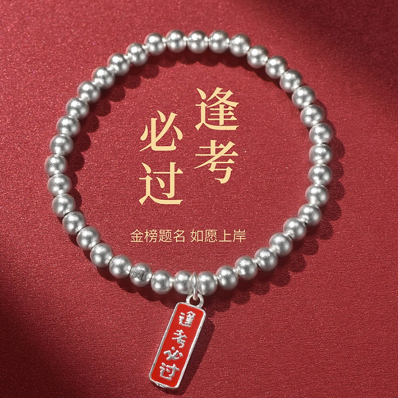 ins 999
