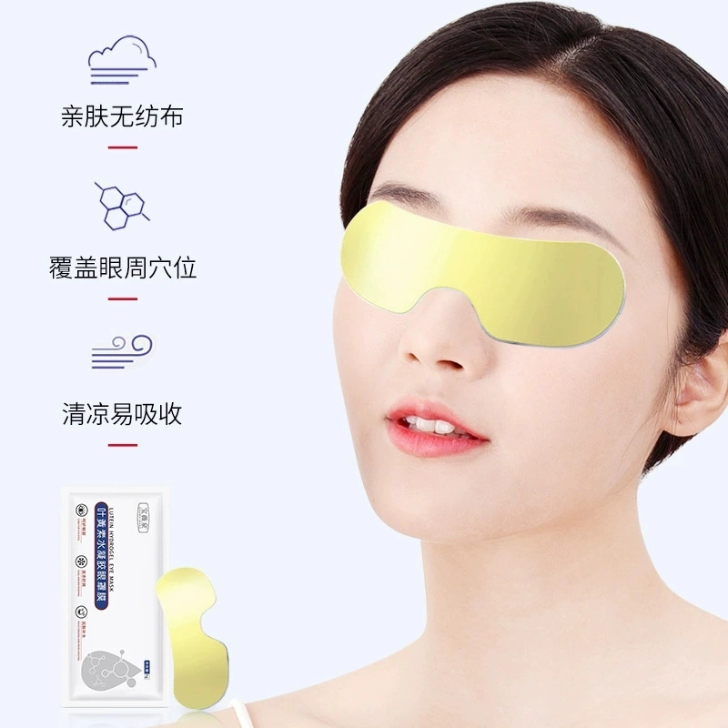 宝薇泉 叶黄素水凝胶一次性眼贴膜 保湿