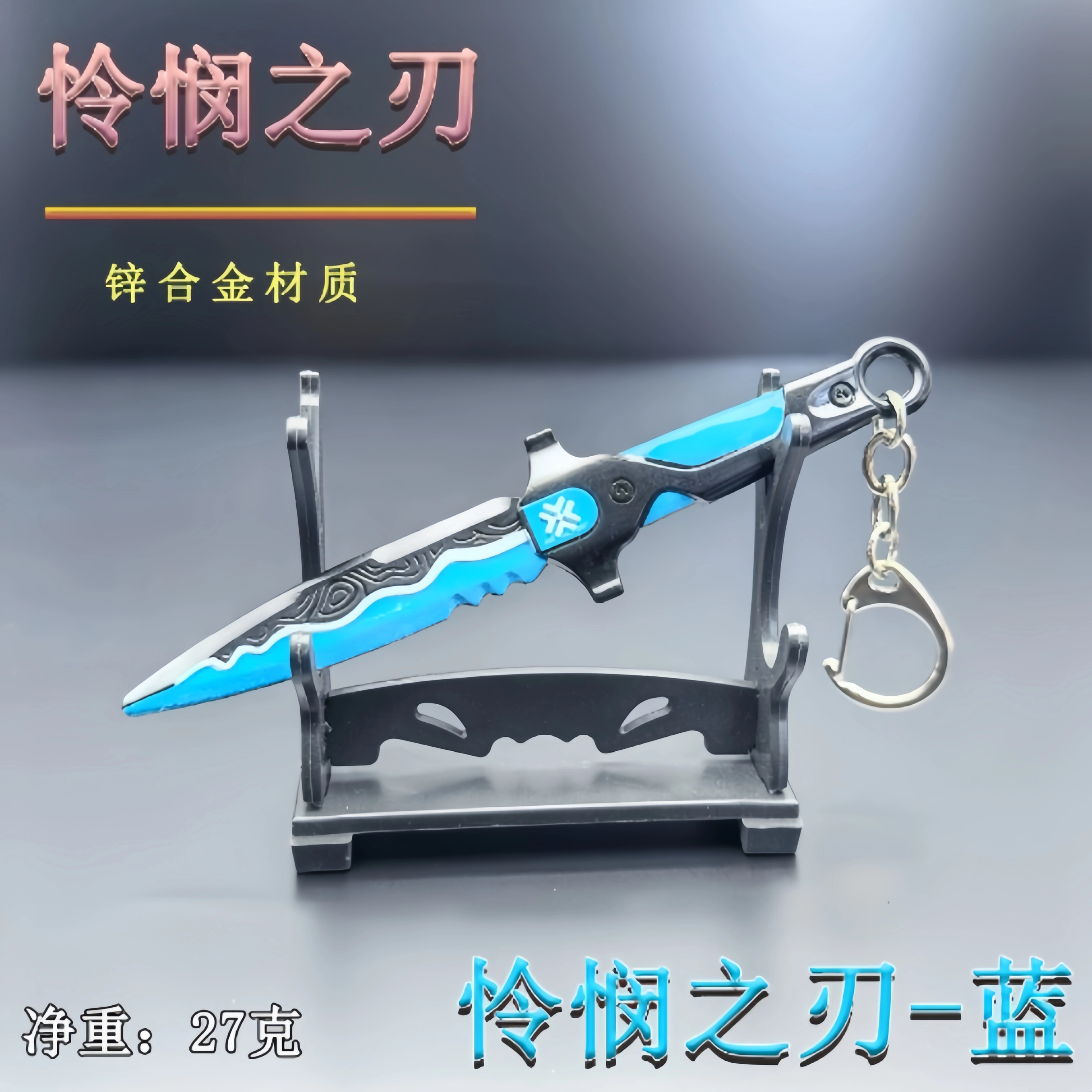 MDH 12CM