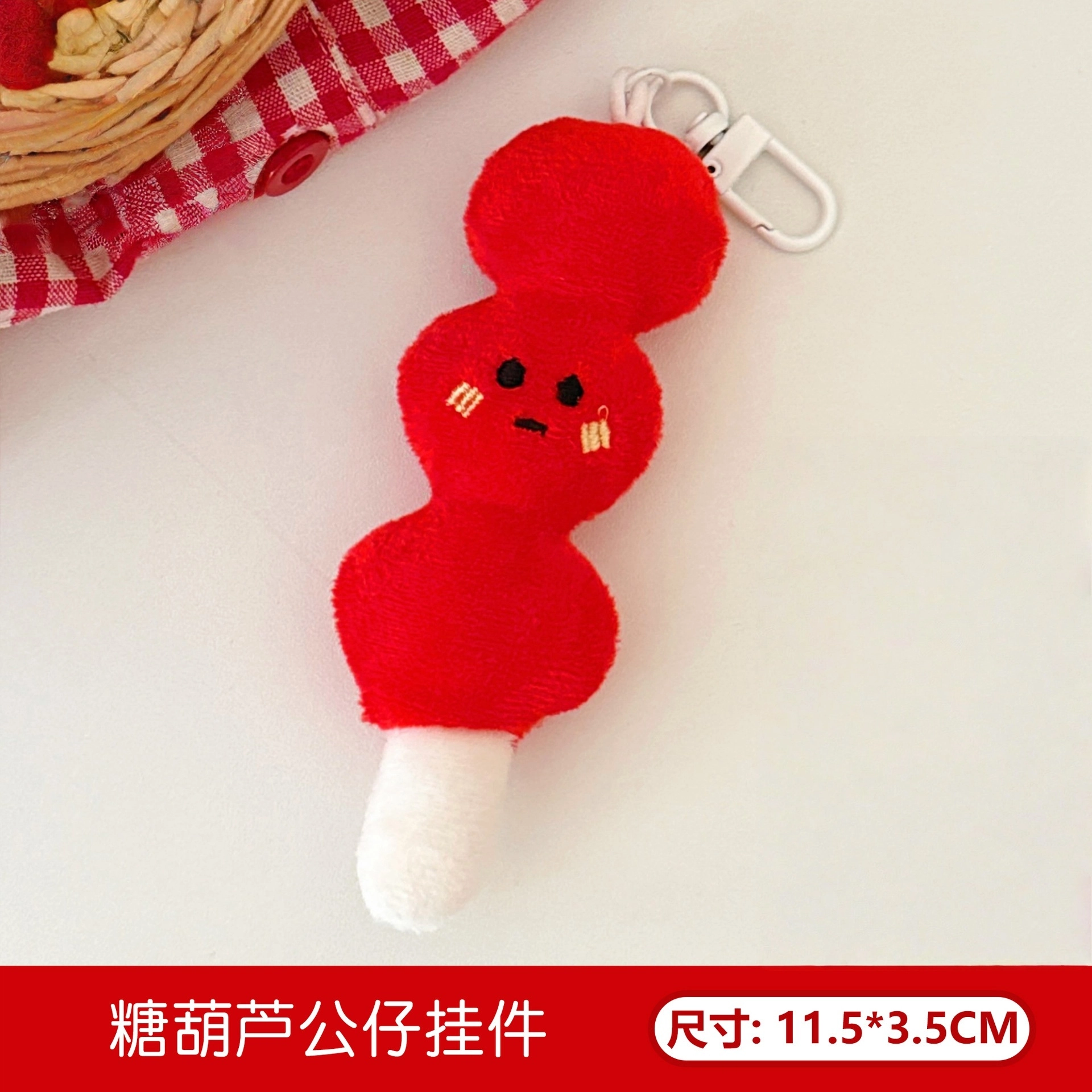 MDH 8cm8.5cm9cm9.5cm11.5cm