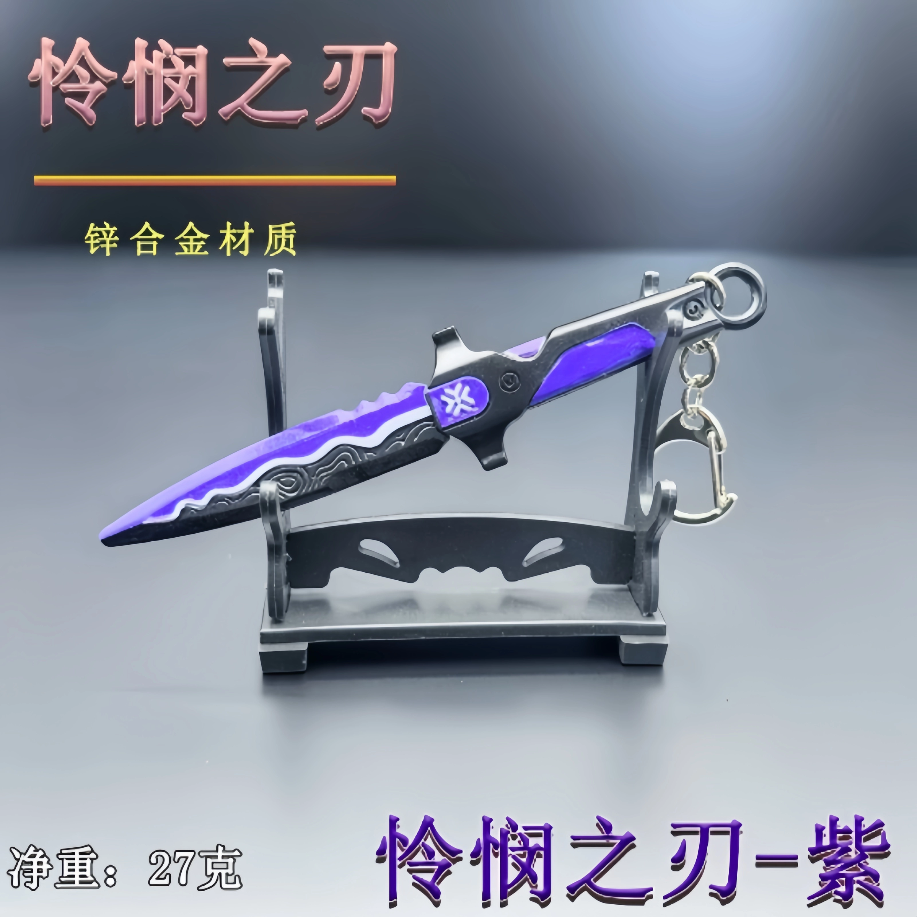 MDH 12CM