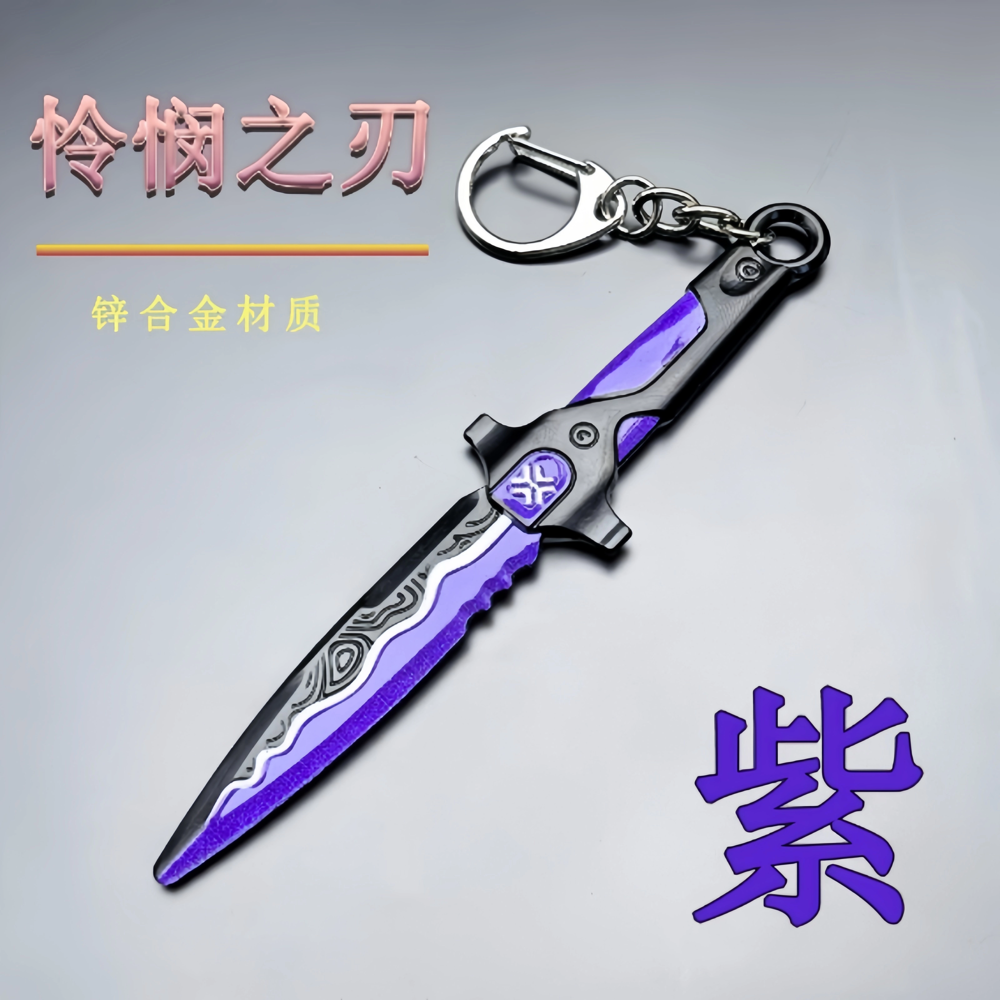 MDH 12CM