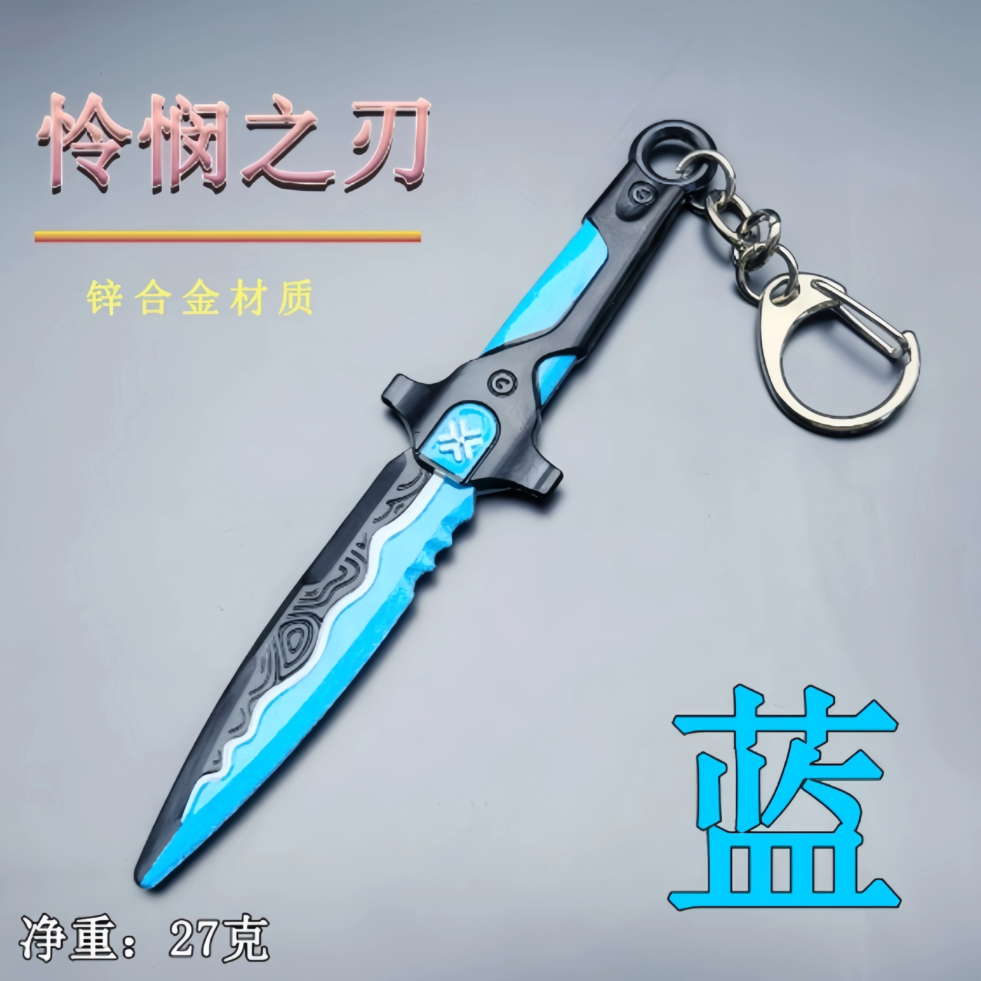 MDH 12CM