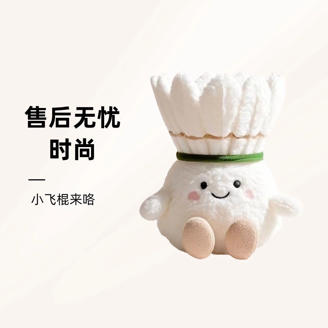 MDH 15cm