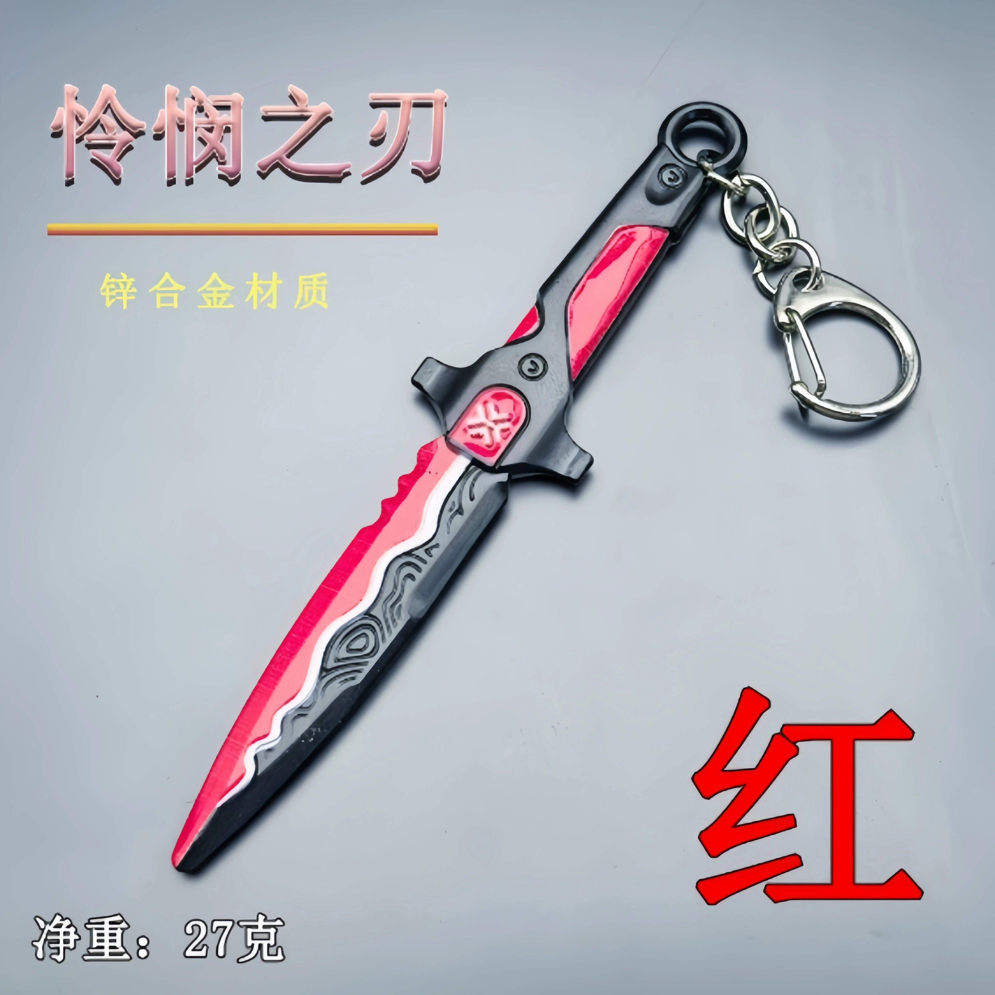 MDH 12CM
