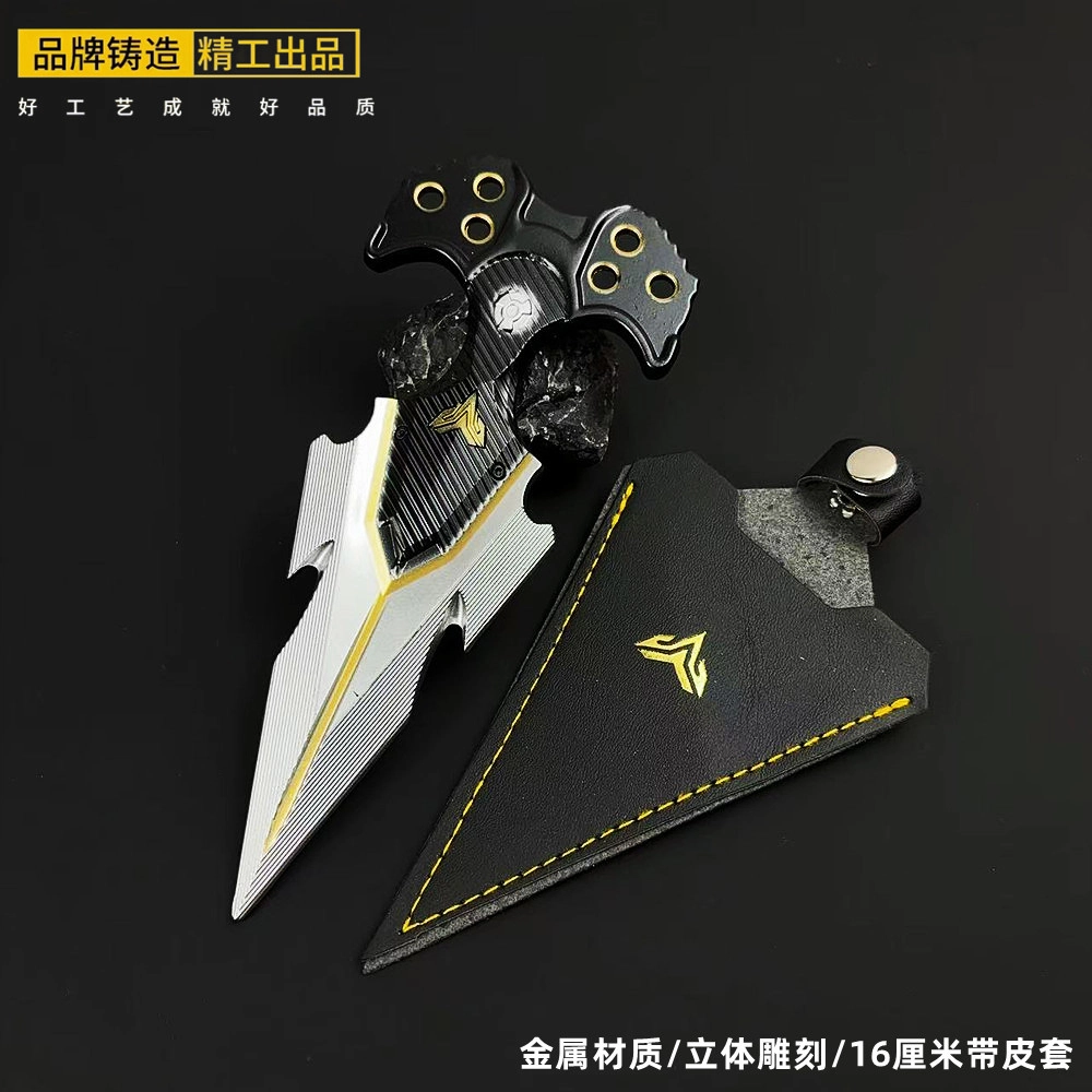 MDH 9.5CM16CM