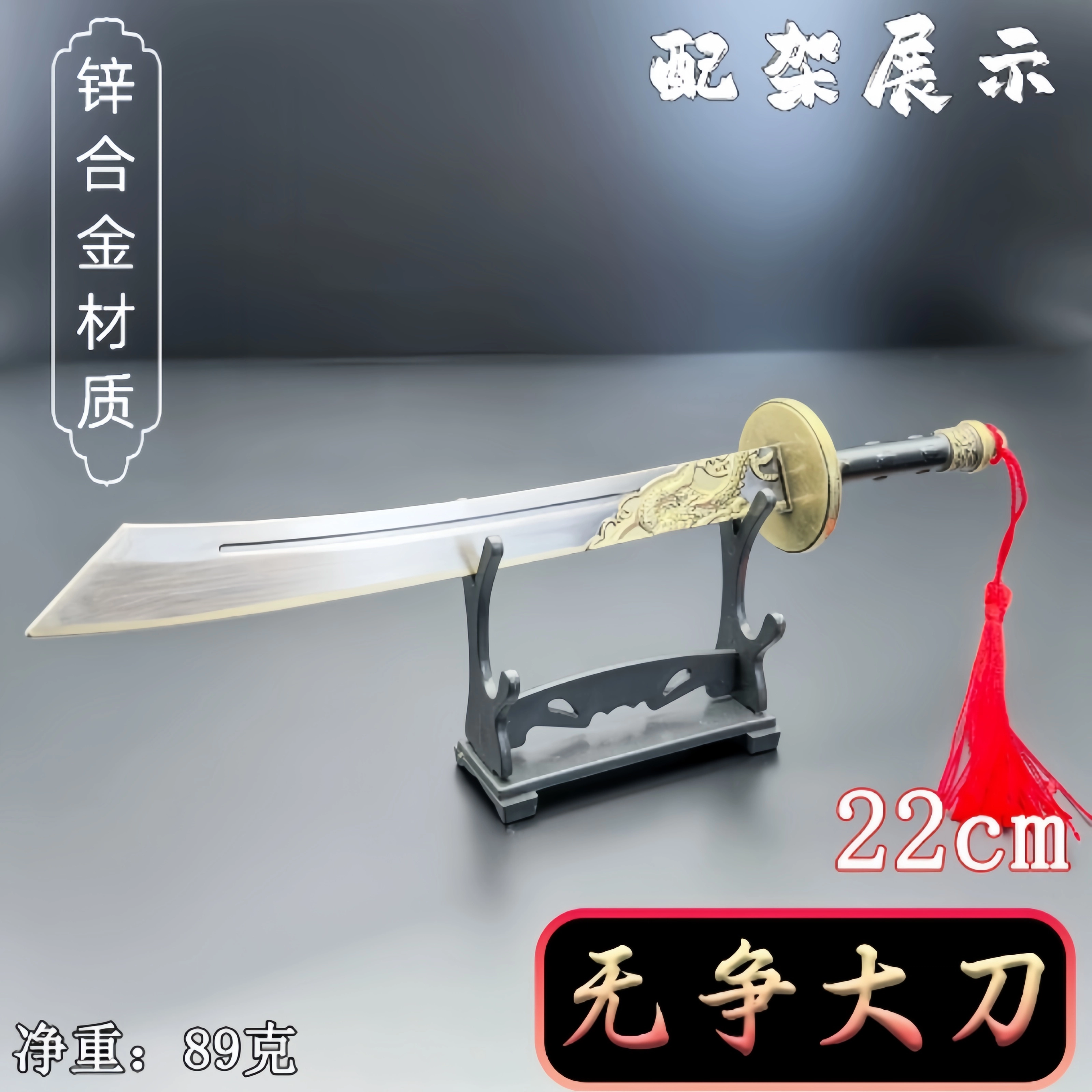 MDH 22CM
