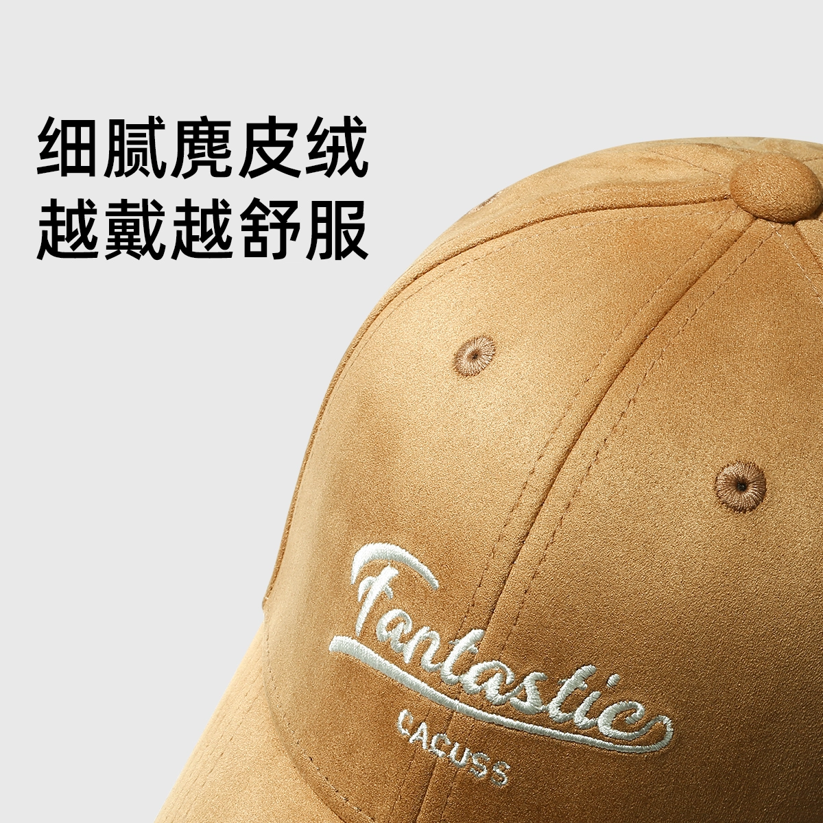 CACUSS junior 2023