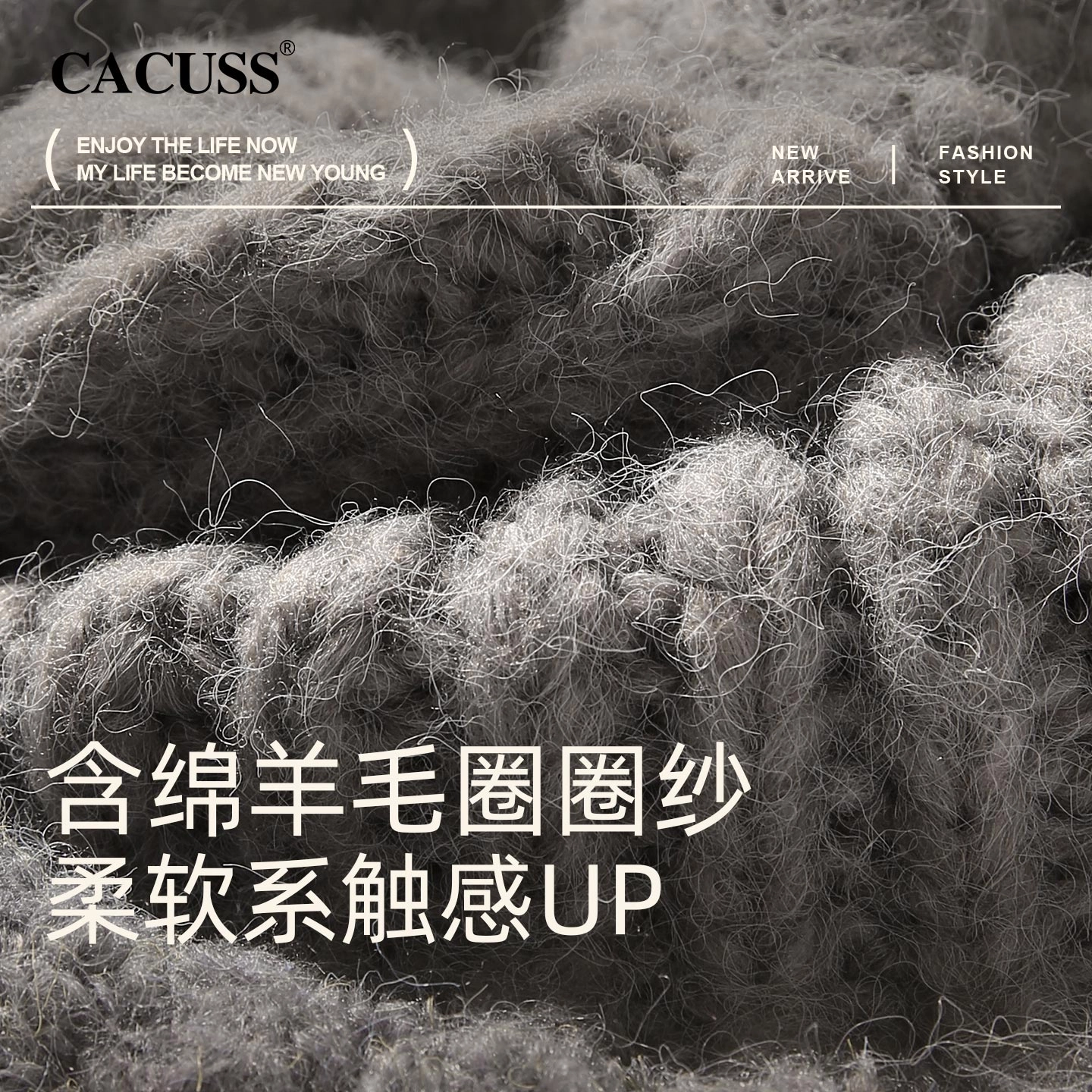 CACUSS junior