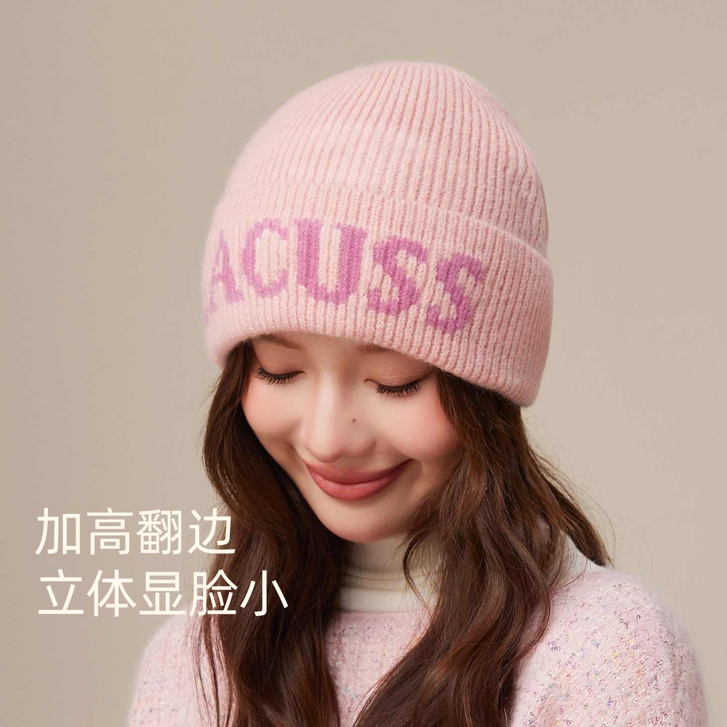 CACUSS junior