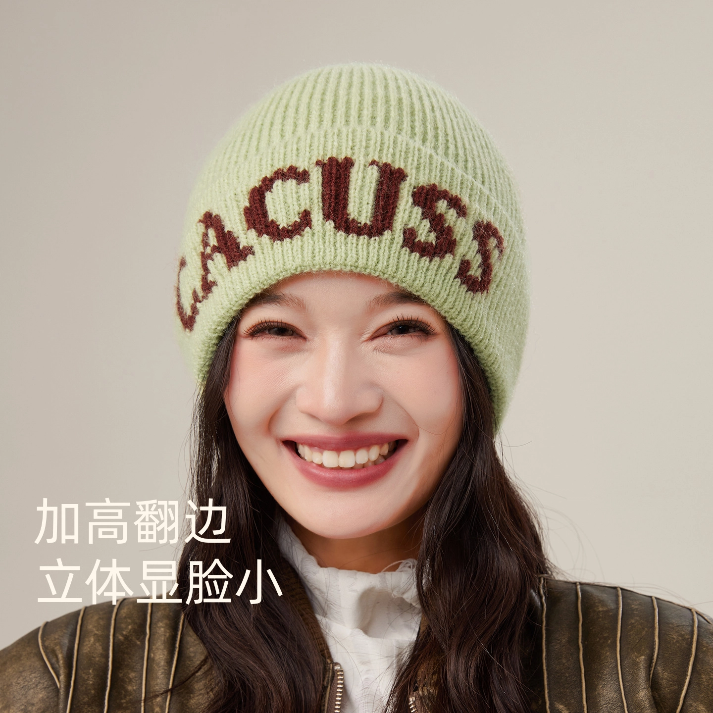 CACUSS junior