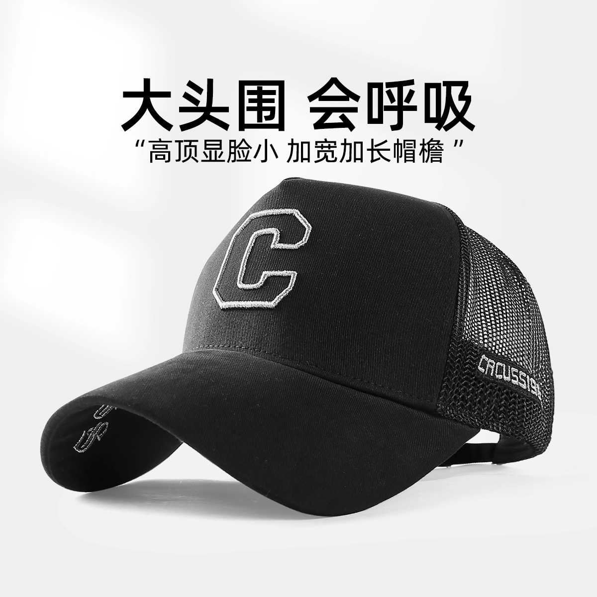 CACUSS junior