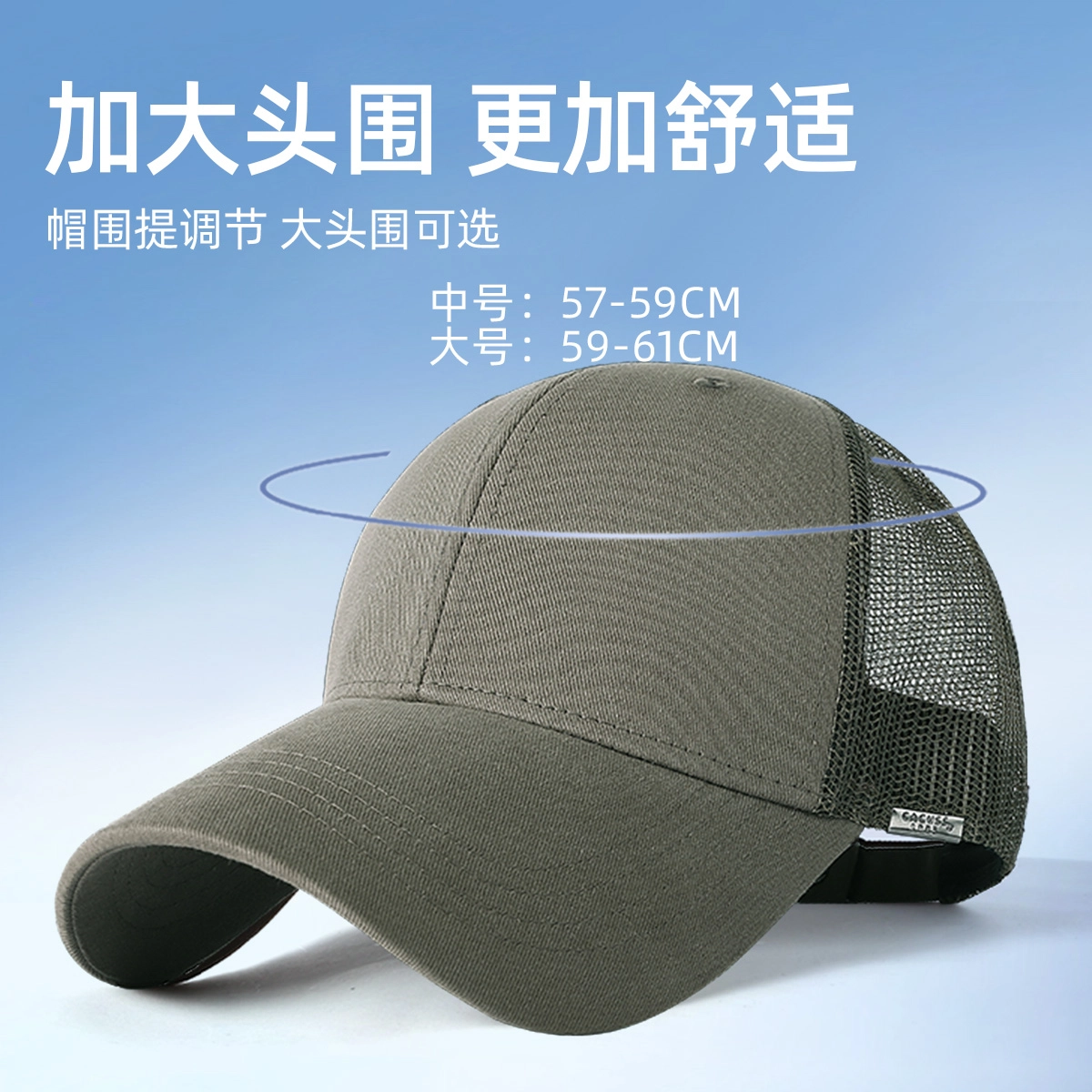 CACUSS junior